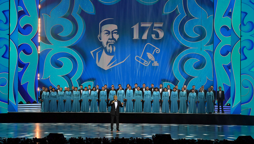 Торжества в честь 175-летия Абая официально стартовали в Казахстане