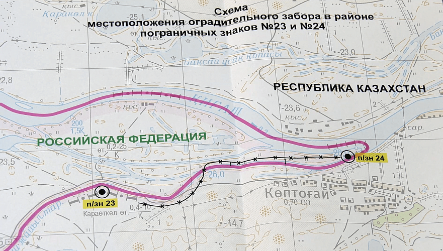 ПС КНБ о протестах на границе с Россией в Атырауской области: Нет никакой уступки земли