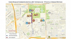 На месяц ограничат движение на одной из улиц из-за ремонта теплосетей в Алматы 