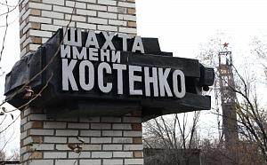 106 томов уголовного дела о трагедии на шахте Костенко направили в суд Караганды