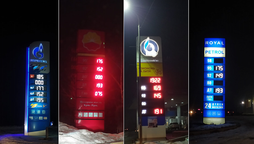 Цены на бензин выросли на автозаправках Алматы