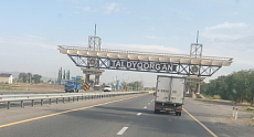 Letters on renaming of Nazarbayev Street in Taldykorgan sent to regional administrations