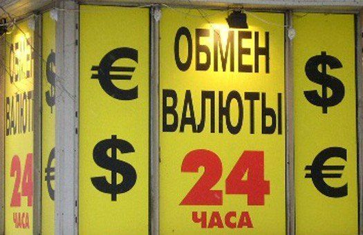 На 9% сократилась купля-продажу валюты обменниками Казахстана в августе - Нацбанк 